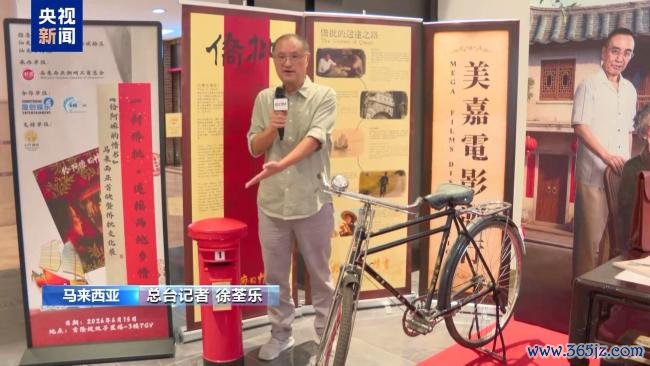 外洋华东说念主谈电影《给阿嬷的情书》